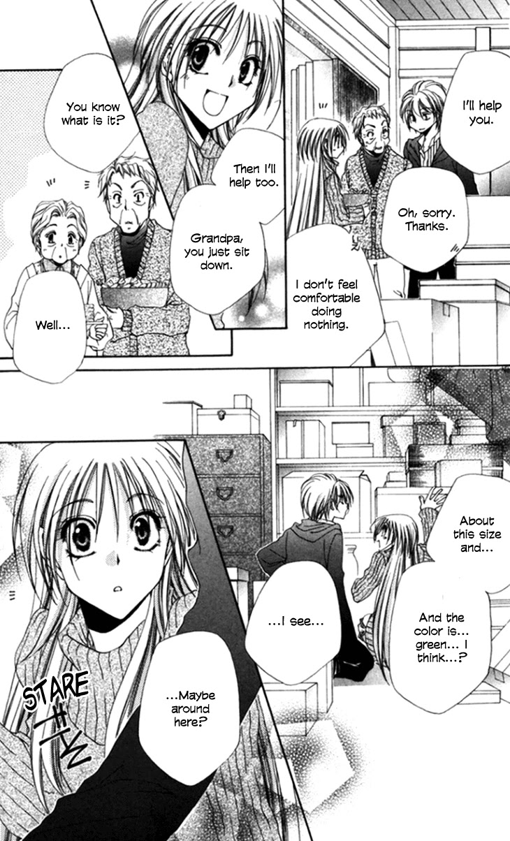 Shitsuji-sama no Okiniiri Chapter 44 page 19 - Chapter 44