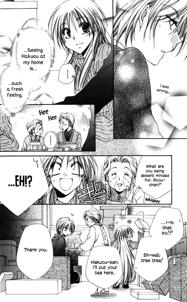 Shitsuji-sama no Okiniiri Chapter 44 page 20 - Chapter 44