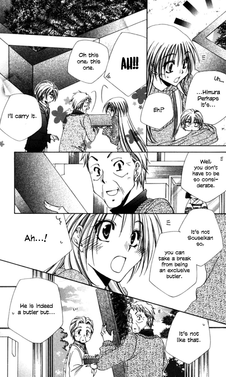 Shitsuji-sama no Okiniiri Chapter 44 page 21 - Chapter 44