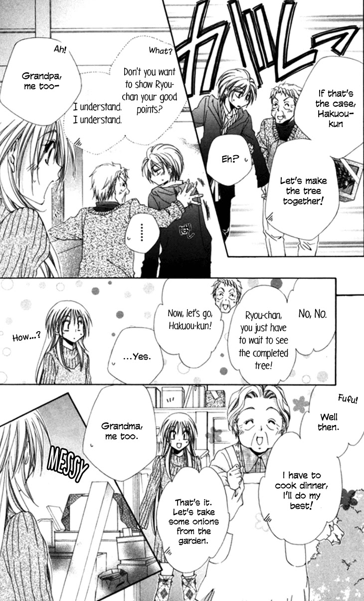 Shitsuji-sama no Okiniiri Chapter 44 page 23 - Chapter 44