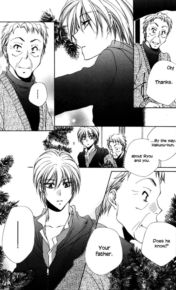 Shitsuji-sama no Okiniiri Chapter 44 page 25 - Chapter 44