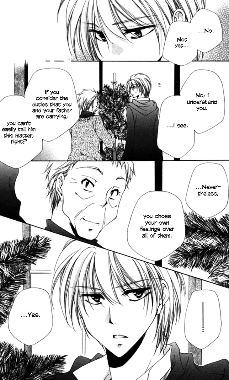 Shitsuji-sama no Okiniiri Chapter 44 page 26 - Chapter 44