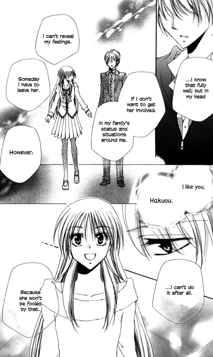 Shitsuji-sama no Okiniiri Chapter 44 page 27 - Chapter 44