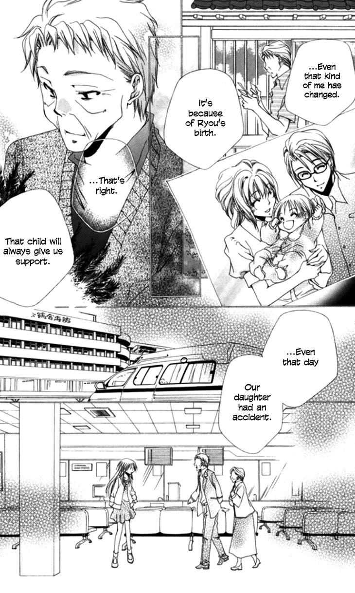 Shitsuji-sama no Okiniiri Chapter 44 page 30 - Chapter 44
