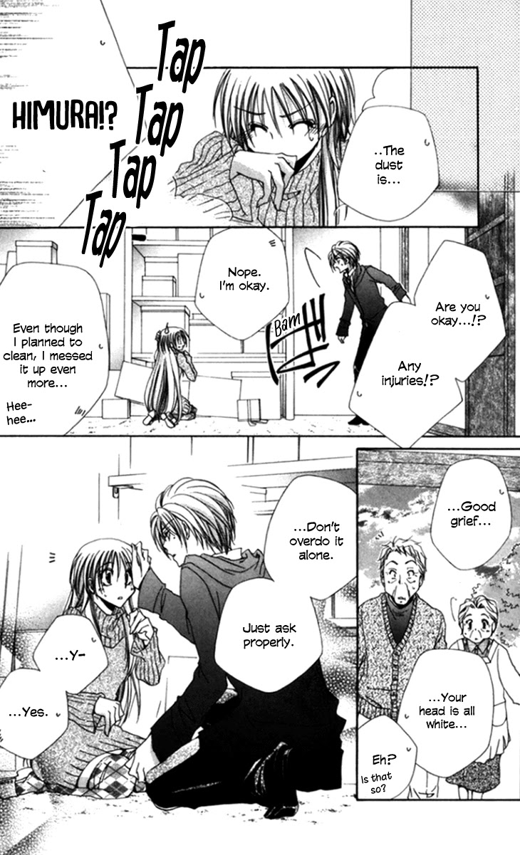 Shitsuji-sama no Okiniiri Chapter 44 page 36 - Chapter 44