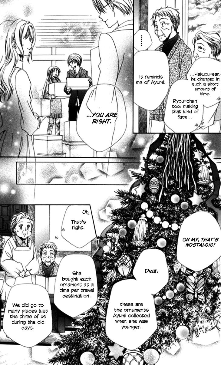 Shitsuji-sama no Okiniiri Chapter 44 page 37 - Chapter 44