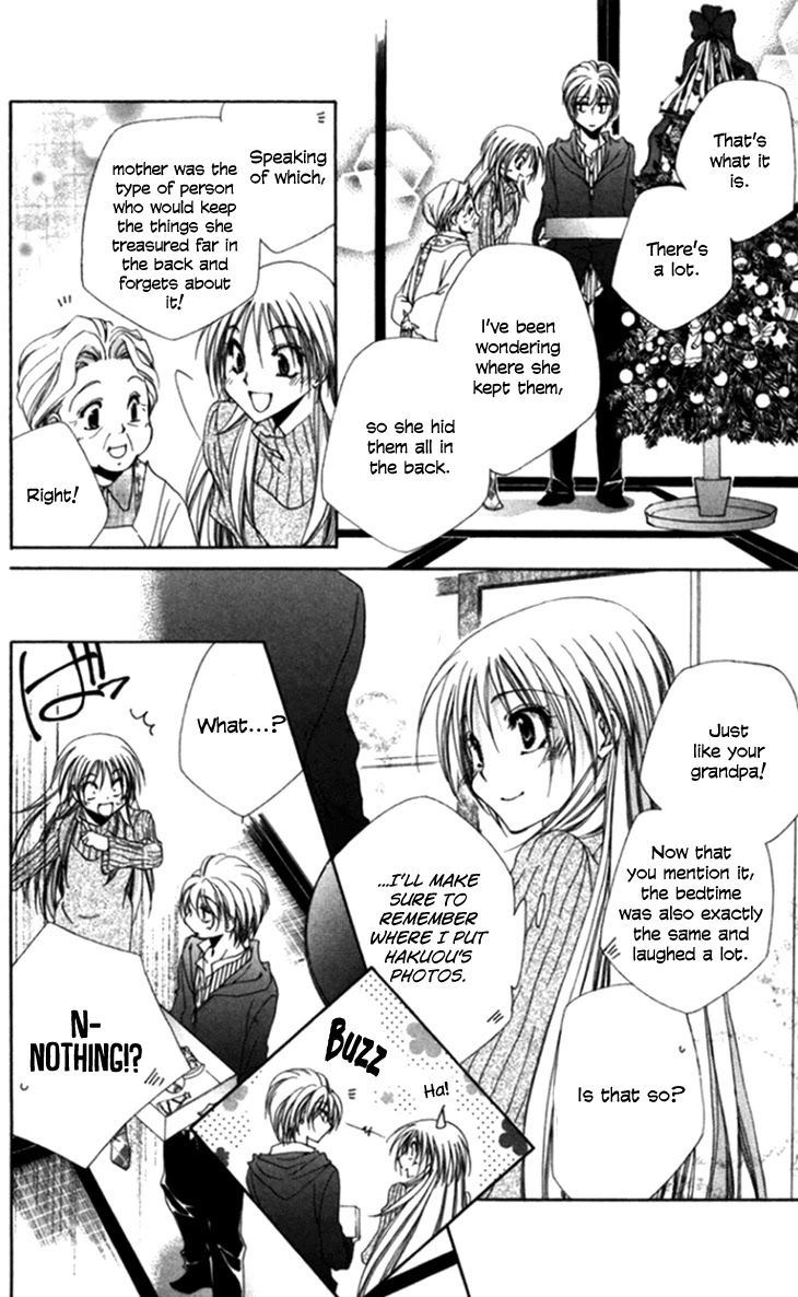 Shitsuji-sama no Okiniiri Chapter 44 page 38 - Chapter 44