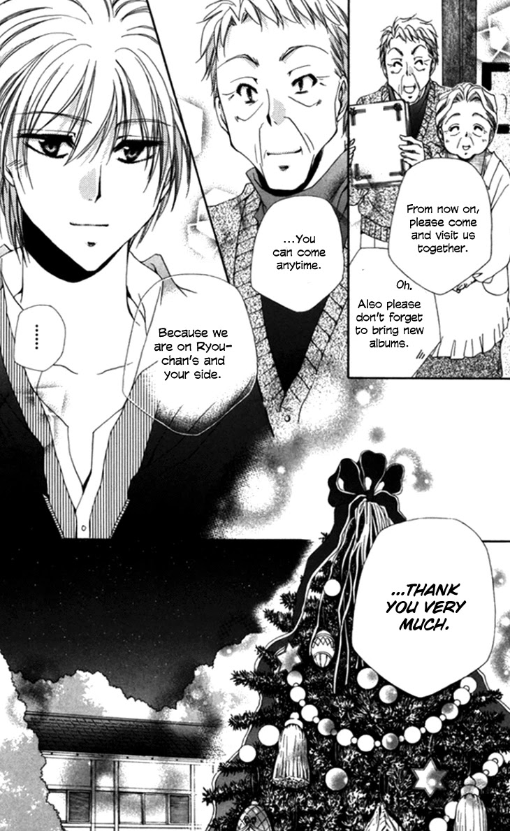 Shitsuji-sama no Okiniiri Chapter 44 page 40 - Chapter 44
