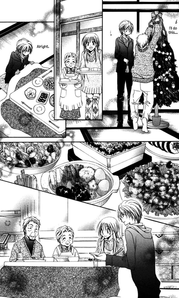 Shitsuji-sama no Okiniiri Chapter 44 page 41 - Chapter 44