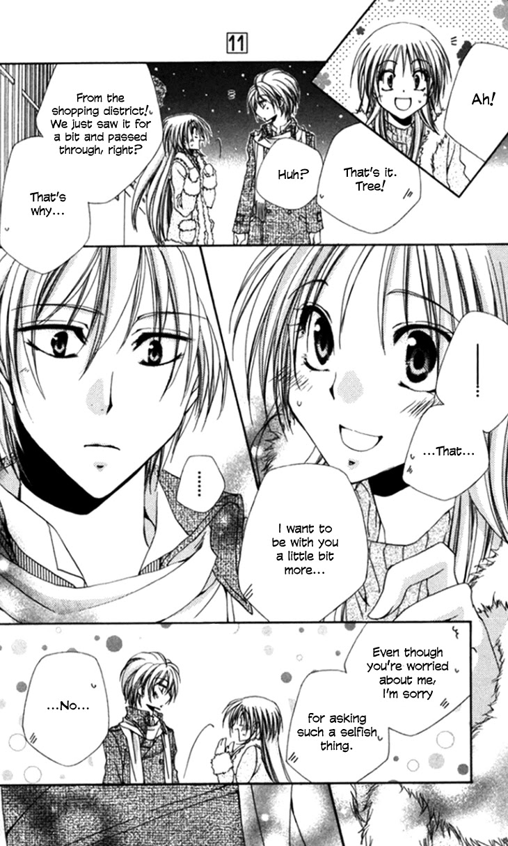 Shitsuji-sama no Okiniiri Chapter 44 page 43 - Chapter 44