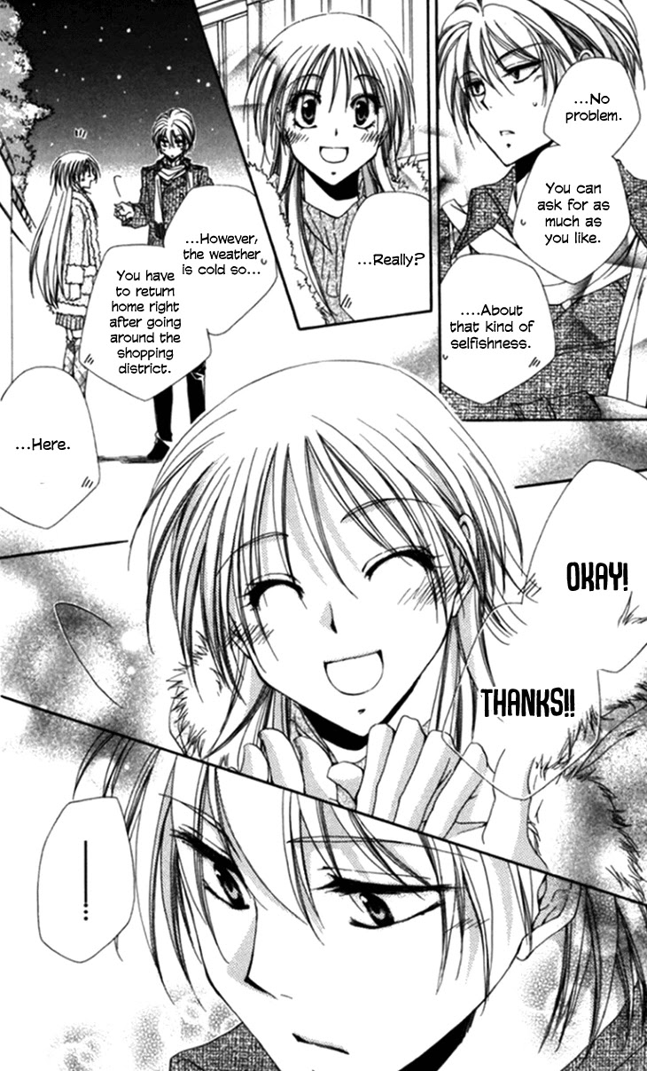 Shitsuji-sama no Okiniiri Chapter 44 page 44 - Chapter 44