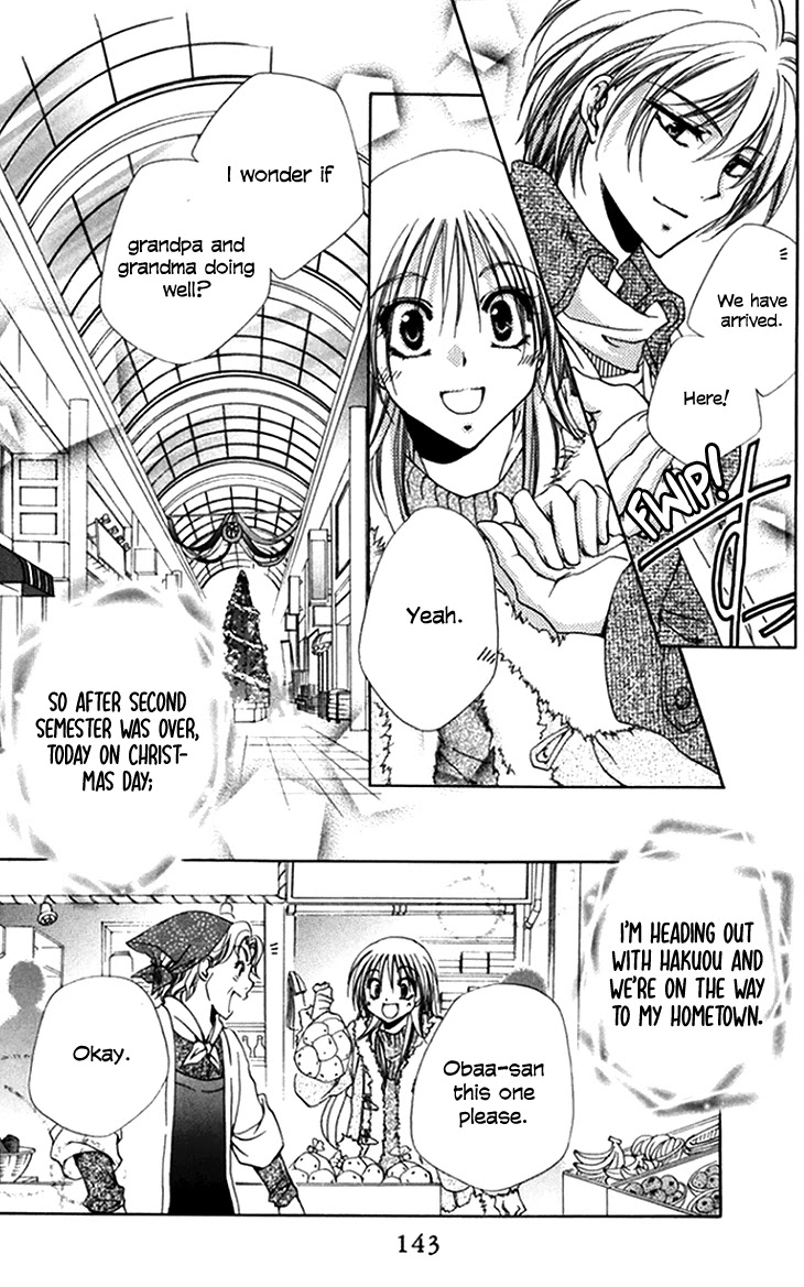 Shitsuji-sama no Okiniiri Chapter 44 page 5 - Chapter 44