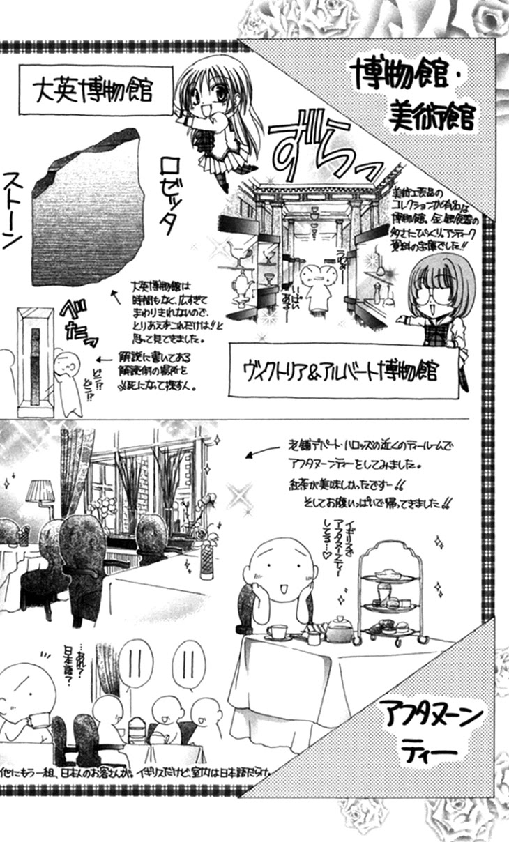Shitsuji-sama no Okiniiri Chapter 44 page 50 - Chapter 44