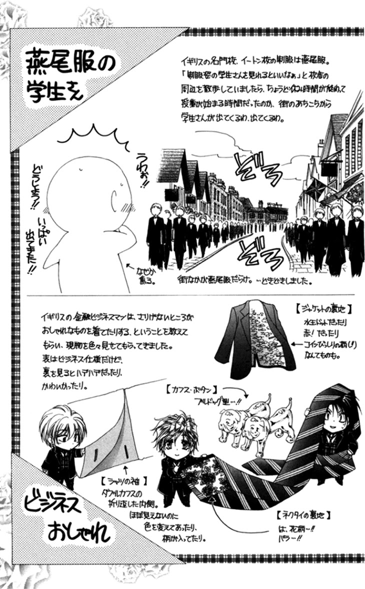 Shitsuji-sama no Okiniiri Chapter 44 page 51 - Chapter 44