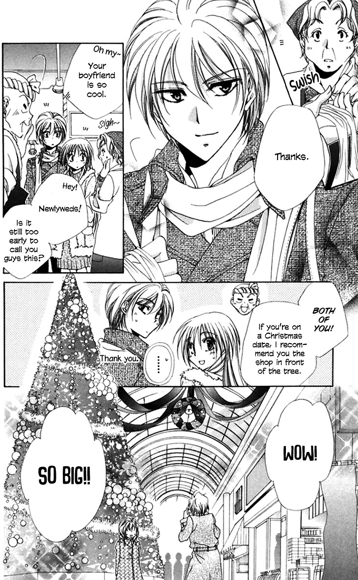 Shitsuji-sama no Okiniiri Chapter 44 page 6 - Chapter 44