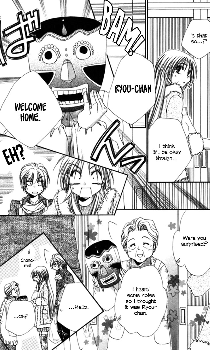 Shitsuji-sama no Okiniiri Chapter 44 page 9 - Chapter 44