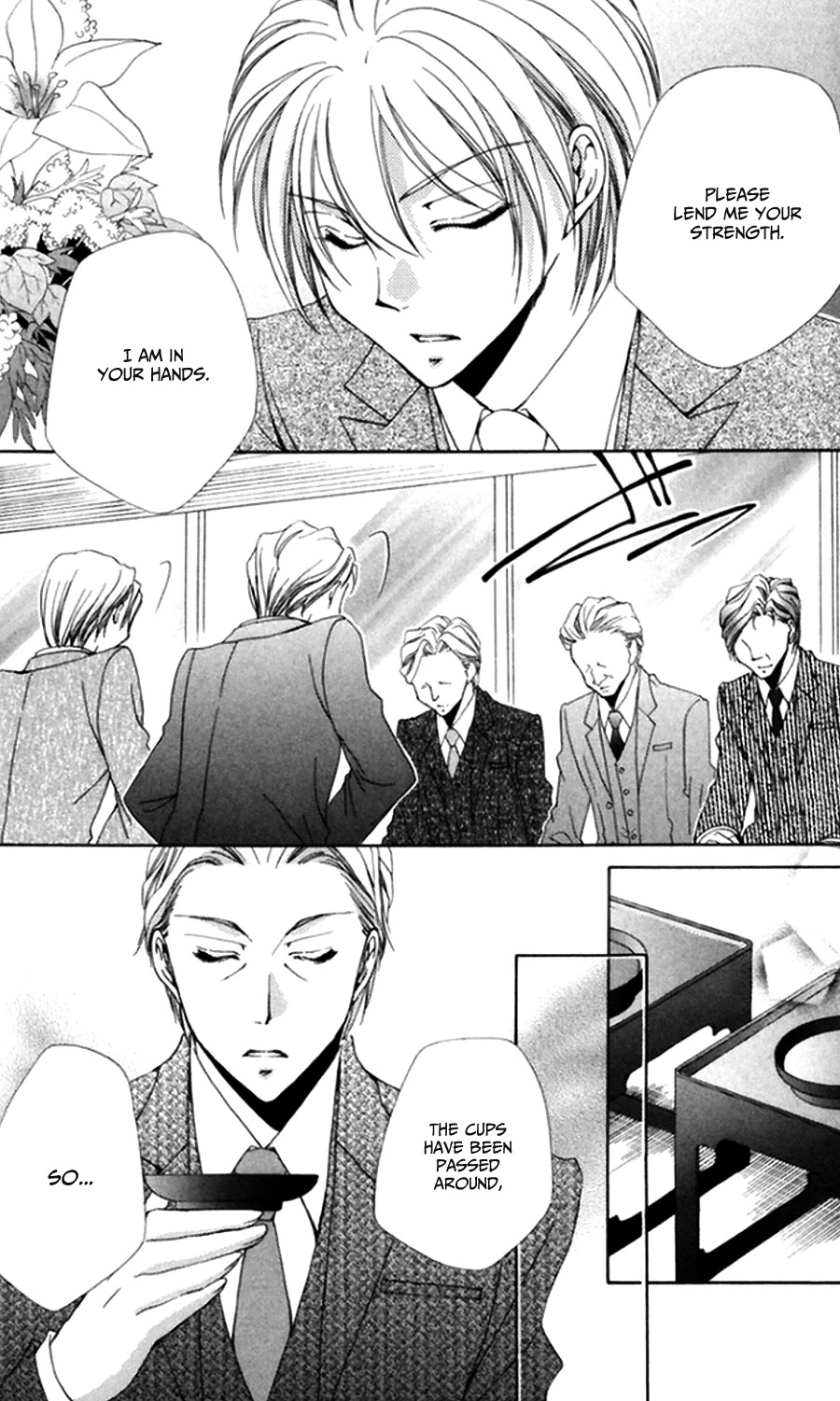Shitsuji-sama no Okiniiri Chapter 45 page 13 - Chapter 45