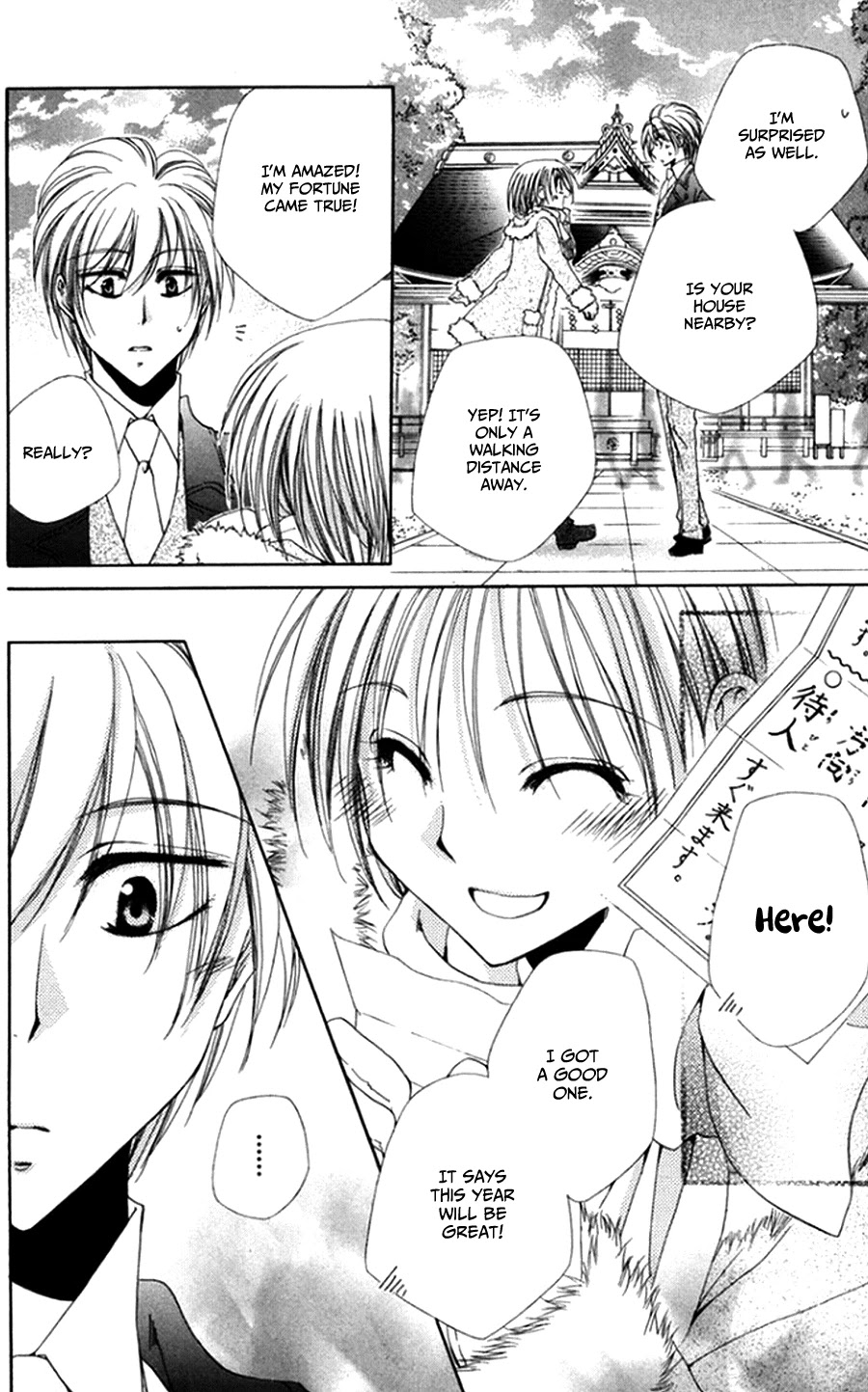 Shitsuji-sama no Okiniiri Chapter 45 page 45 - Chapter 45