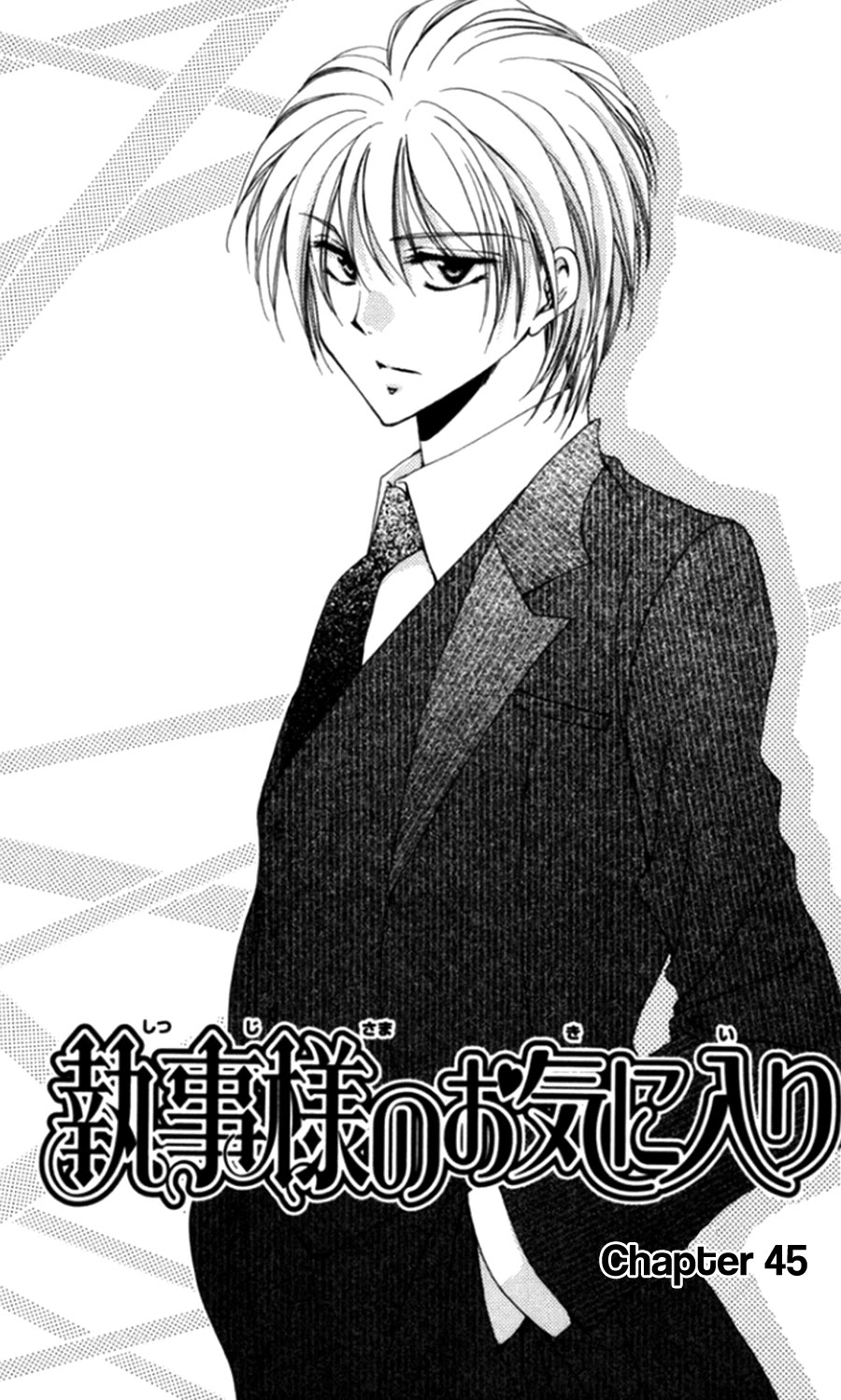 Shitsuji-sama no Okiniiri Chapter 45 page 6 - Chapter 45