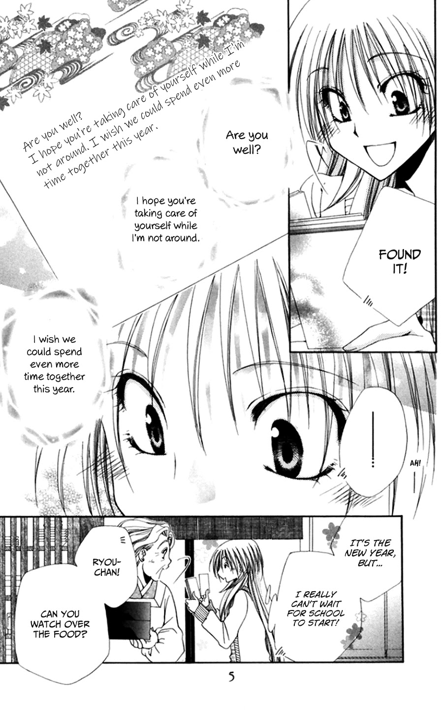Shitsuji-sama no Okiniiri Chapter 45 page 8 - Chapter 45