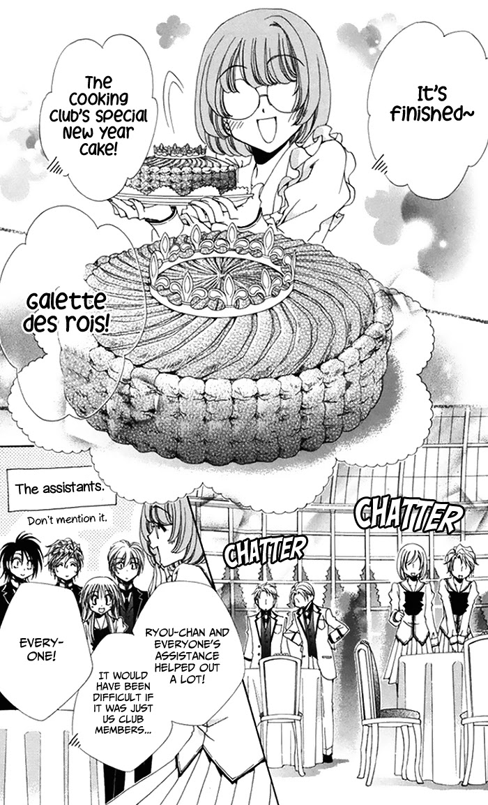 Shitsuji-sama no Okiniiri Chapter 46 page 11 - Chapter 46