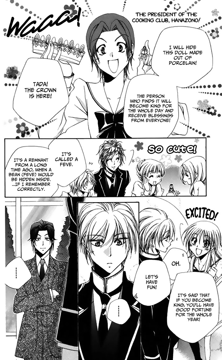 Shitsuji-sama no Okiniiri Chapter 46 page 12 - Chapter 46