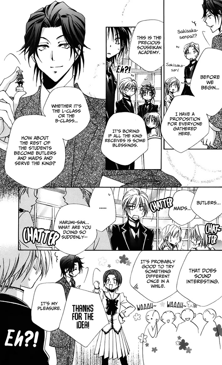 Shitsuji-sama no Okiniiri Chapter 46 page 13 - Chapter 46