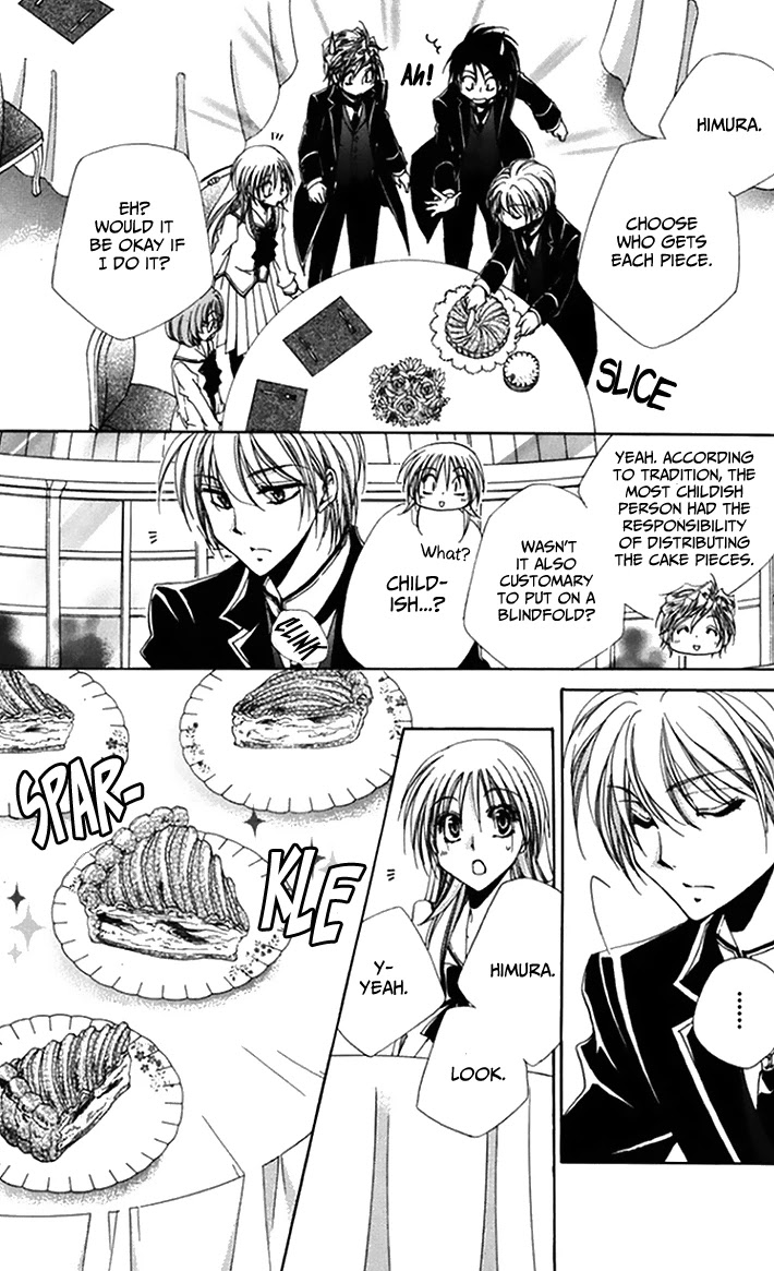 Shitsuji-sama no Okiniiri Chapter 46 page 17 - Chapter 46