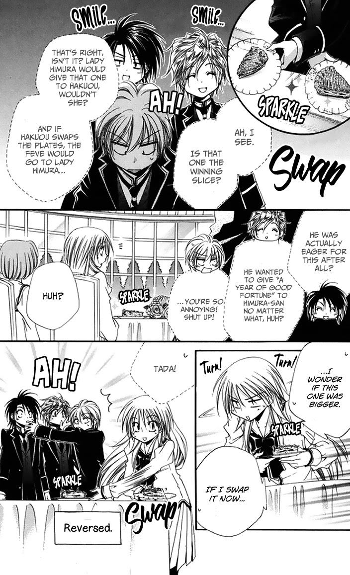 Shitsuji-sama no Okiniiri Chapter 46 page 19 - Chapter 46