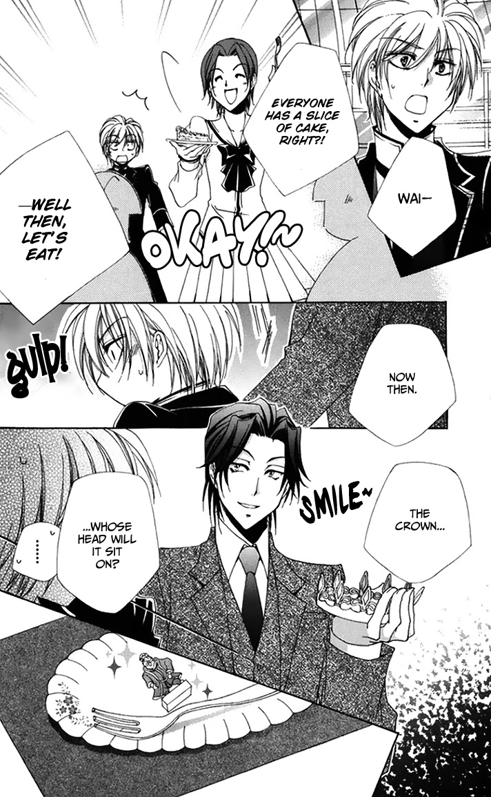 Shitsuji-sama no Okiniiri Chapter 46 page 20 - Chapter 46