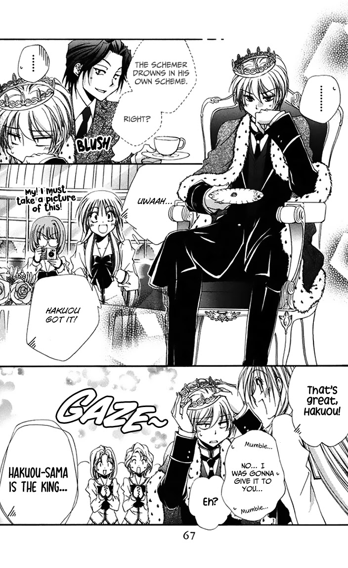 Shitsuji-sama no Okiniiri Chapter 46 page 21 - Chapter 46
