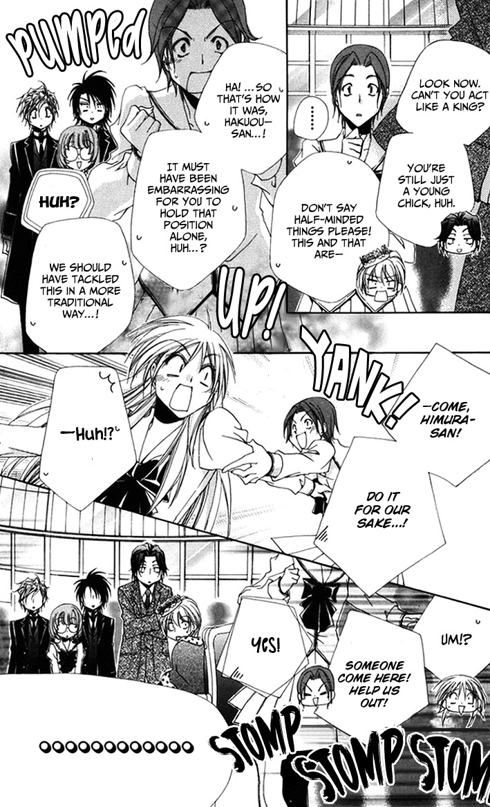 Shitsuji-sama no Okiniiri Chapter 46 page 29 - Chapter 46