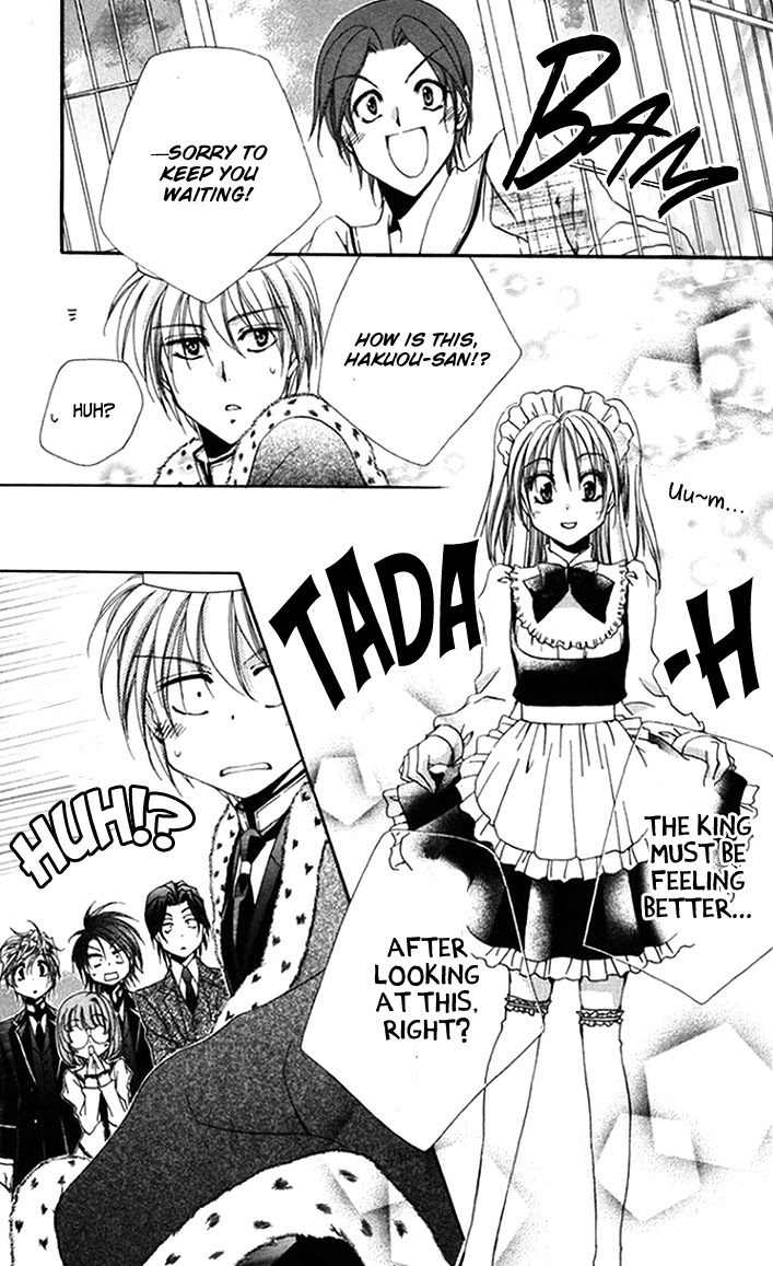 Shitsuji-sama no Okiniiri Chapter 46 page 33 - Chapter 46
