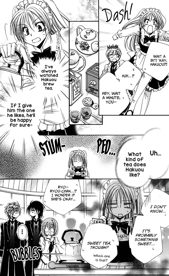 Shitsuji-sama no Okiniiri Chapter 46 page 35 - Chapter 46