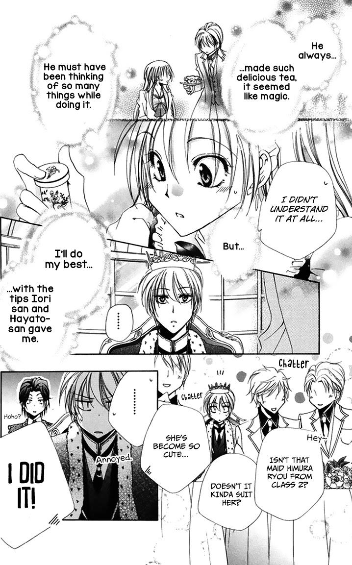 Shitsuji-sama no Okiniiri Chapter 46 page 38 - Chapter 46