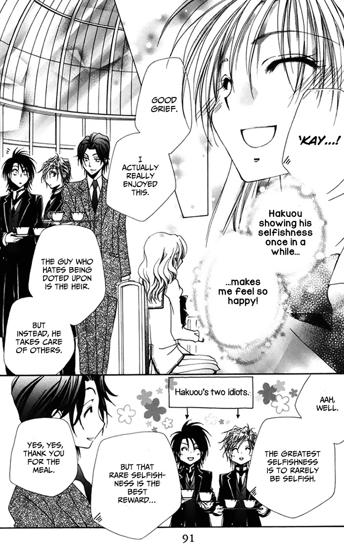 Shitsuji-sama no Okiniiri Chapter 46 page 45 - Chapter 46