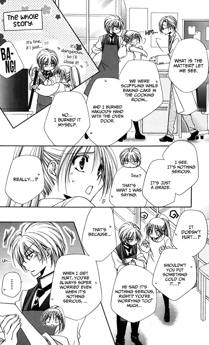 Shitsuji-sama no Okiniiri Chapter 46 page 6 - Chapter 46