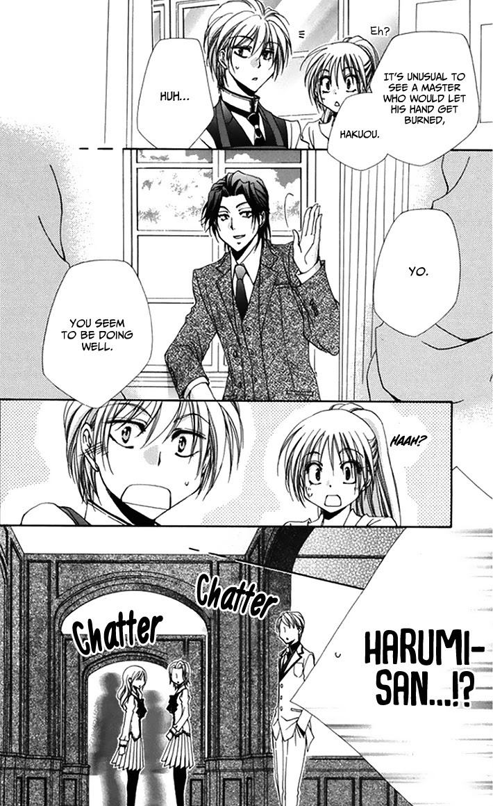 Shitsuji-sama no Okiniiri Chapter 46 page 8 - Chapter 46