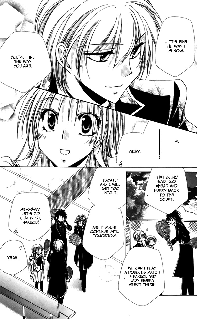 Shitsuji-sama no Okiniiri Chapter 47 page 18 - Chapter 47