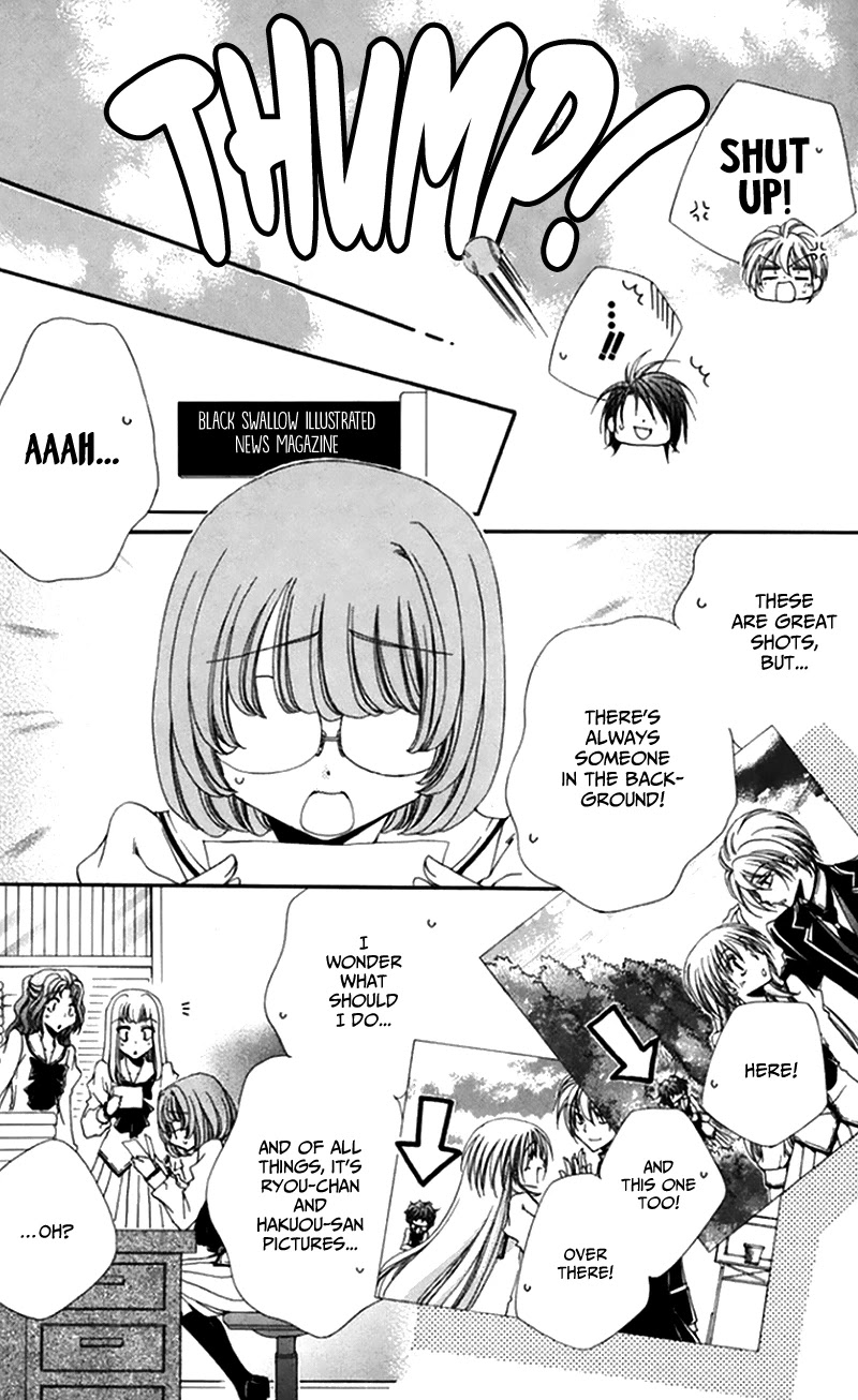 Shitsuji-sama no Okiniiri Chapter 47 page 20 - Chapter 47