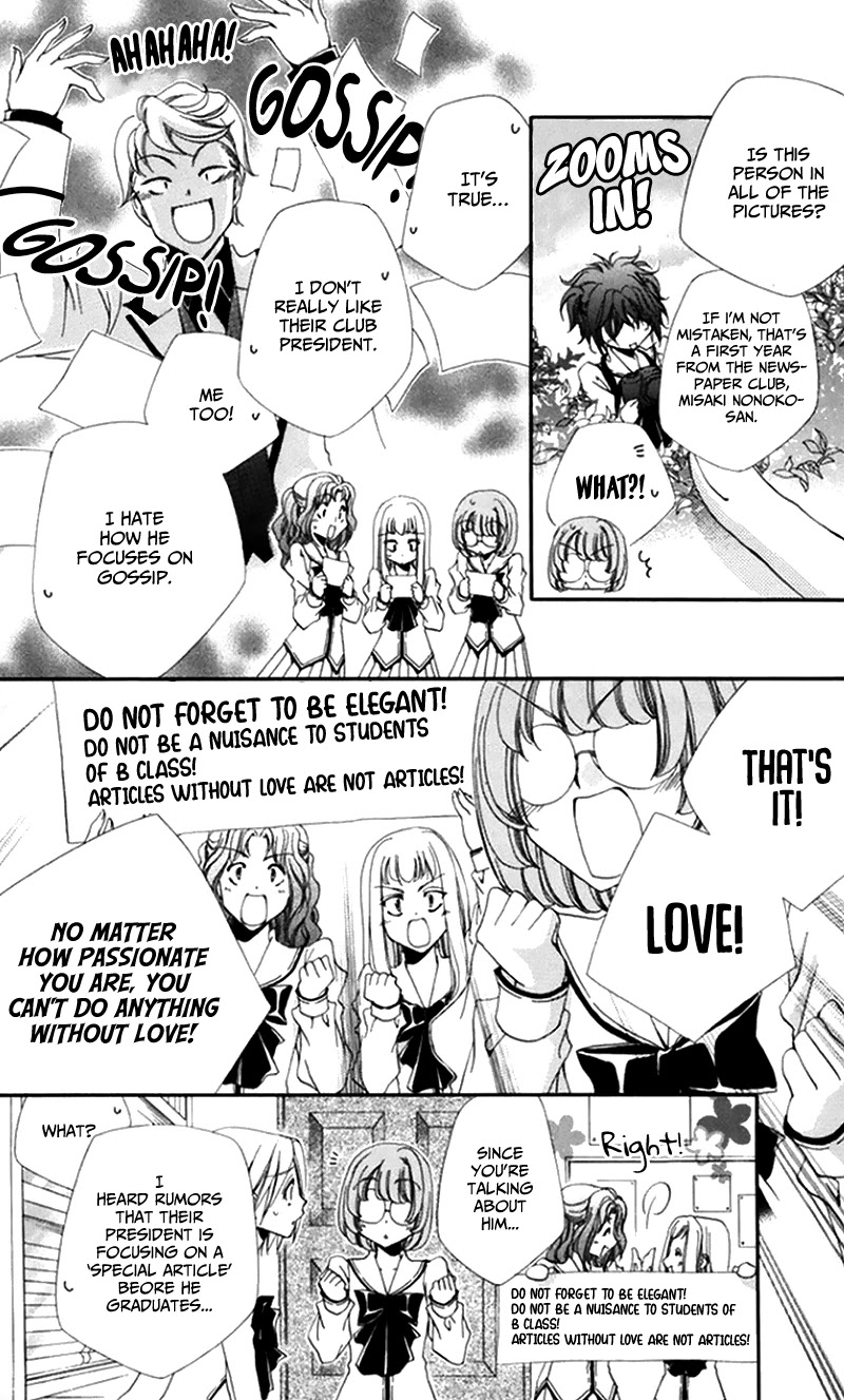 Shitsuji-sama no Okiniiri Chapter 47 page 21 - Chapter 47