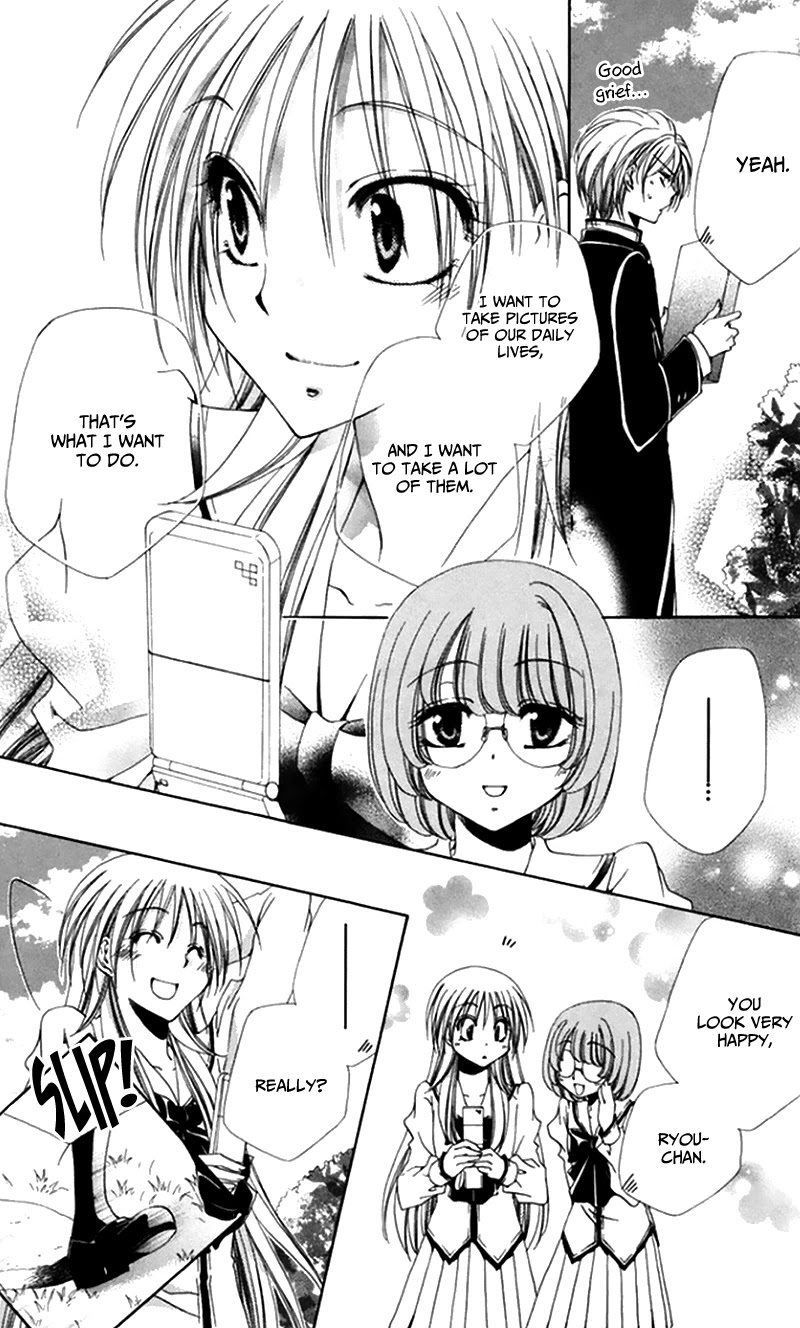 Shitsuji-sama no Okiniiri Chapter 47 page 25 - Chapter 47