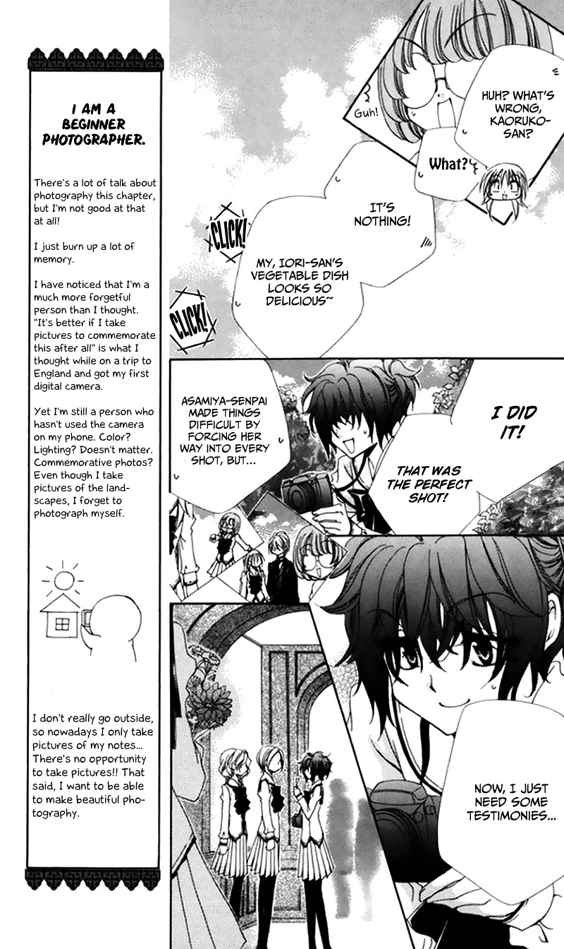 Shitsuji-sama no Okiniiri Chapter 47 page 27 - Chapter 47