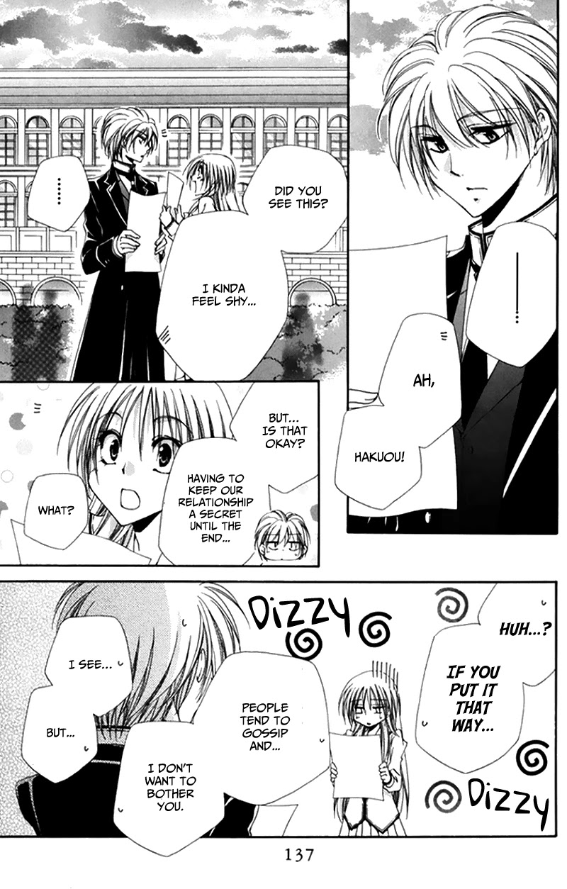 Shitsuji-sama no Okiniiri Chapter 47 page 45 - Chapter 47