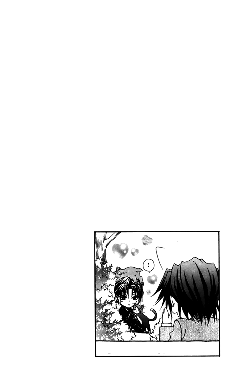 Shitsuji-sama no Okiniiri Chapter 47 page 50 - Chapter 47