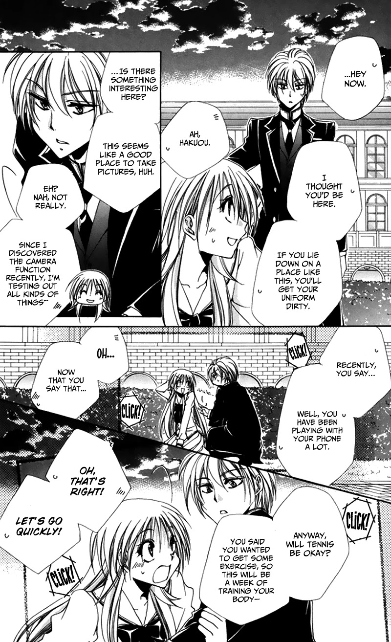 Shitsuji-sama no Okiniiri Chapter 47 page 6 - Chapter 47