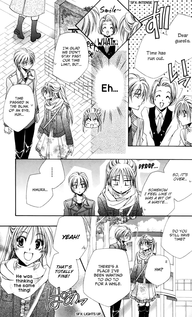 Shitsuji-sama no Okiniiri Chapter 48 page 16 - Chapter 48