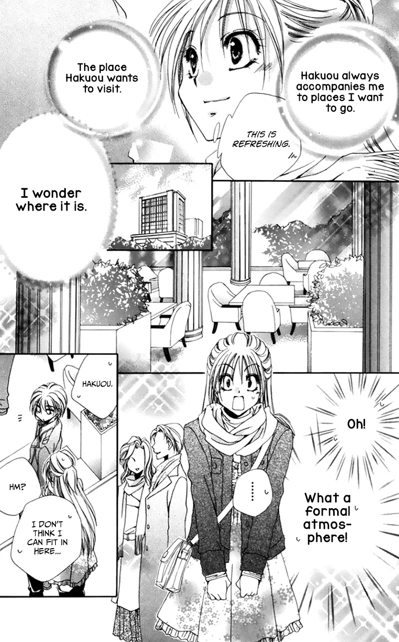 Shitsuji-sama no Okiniiri Chapter 48 page 17 - Chapter 48