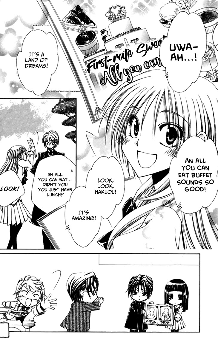 Shitsuji-sama no Okiniiri Chapter 48 page 3 - Chapter 48