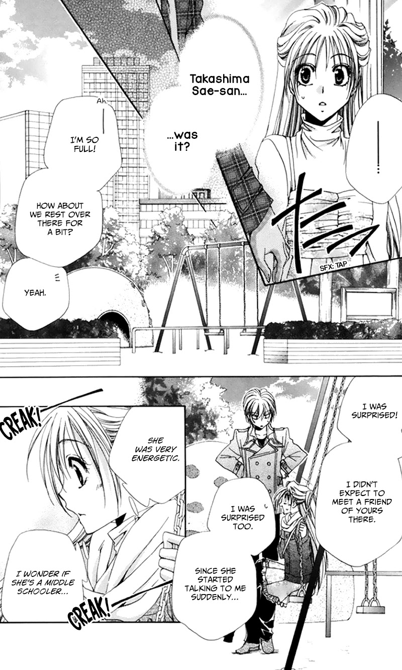Shitsuji-sama no Okiniiri Chapter 48 page 30 - Chapter 48
